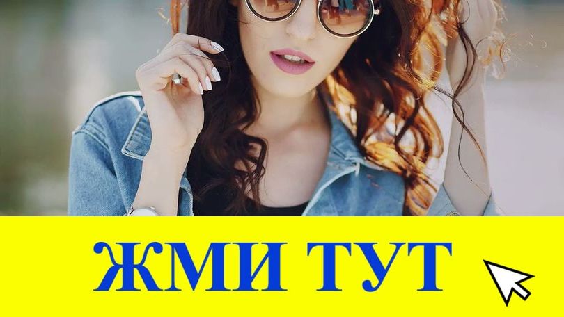 Купить наркотики в Микуни